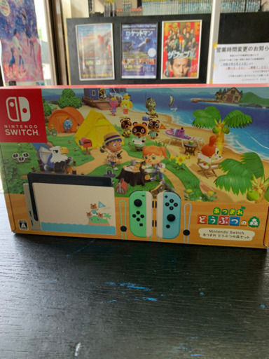 新品 未使用 ニンテンドースイッチどうぶつの森セット