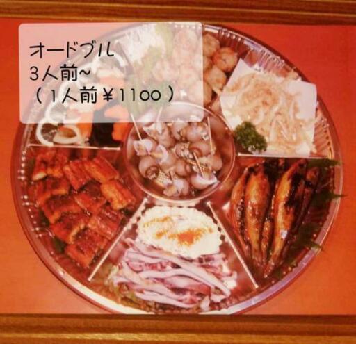 和風れすとらん二葉 お持帰り テイクアウト承ります ちぃ 射水の和食 天ぷら の無料広告 無料掲載の掲示板 ジモティー 和風れすとらん二葉 お持帰り テイクアウト承ります ちぃ 射水の和食 天ぷら の無料広告 無料掲載の掲示板 ジモティー