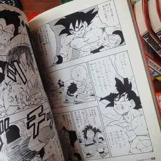 ドラゴンボール完全版 全巻セット 全34巻 Haru 和歌山市のマンガ コミック アニメの中古あげます 譲ります ジモティーで不用品の処分 ドラゴンボール完全版 全巻セット 全34巻 Haru 和歌山市のマンガ コミック アニメの中古あげます 譲ります ジモティーで不用品の処分