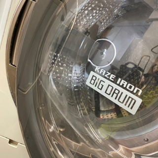 【早いもの勝ち❗️】日立　乾燥機能付きドラム式洗濯機