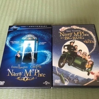 ナニー・マクフィー(ユニバーサル)DVD2枚セット