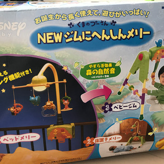 【TOMY】Disney baby ジムにへんしんメリー