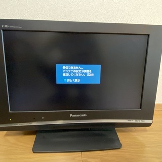パナソニック Panasonic テレビ 20インチ ブラック ...