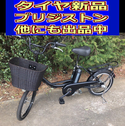 配送料無料C00N電動自転車F04Xブリジストンジョシスワゴン18インチ