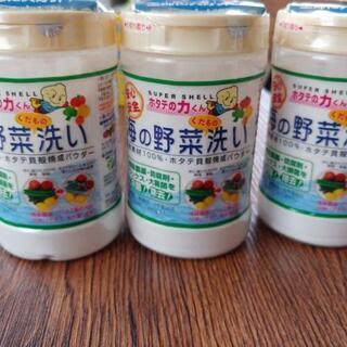 食品用除菌　ホタテの力くん×３本