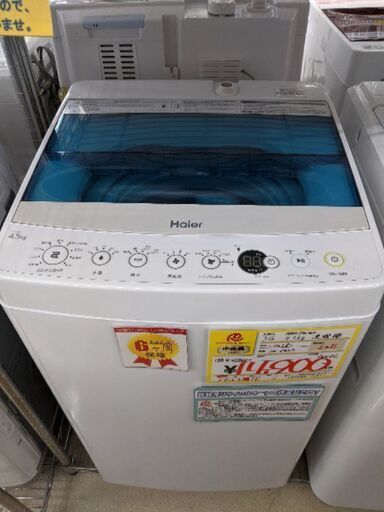 0429-09 2018年製 Haier 4.5kg 洗濯機 福岡城南片江