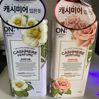 韓国　OnTheBody ボディクリーム　クロエの香り
