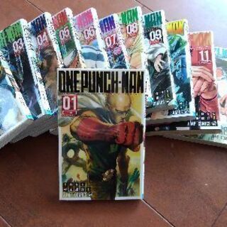 ONE PUNCH-MAN　コミック1～12巻