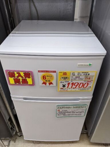 0429-14 ヤマダ電機 90L 冷蔵庫 福岡城南片江