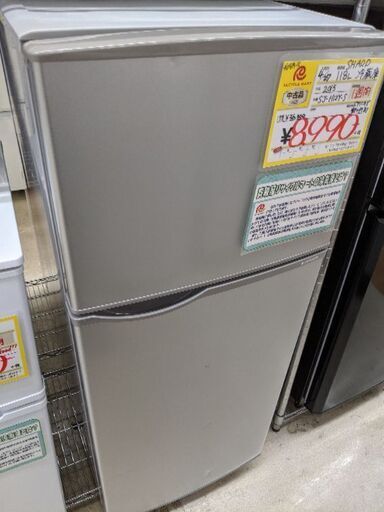 0429-15 2015年製 118L 冷蔵庫 キズ多 福岡城南片江