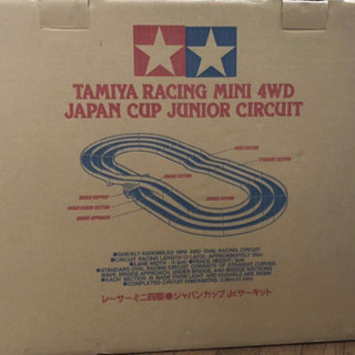 レーサーミニ四駆ジャパンカップJr.サーキット 2個セット