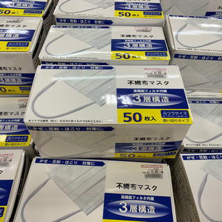 マスク サンキ
