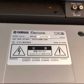 ★売り切りSALE★YAMAHA エレクトーンSTAGEA ELS-01