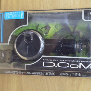 D.COM　FOMA用充電器