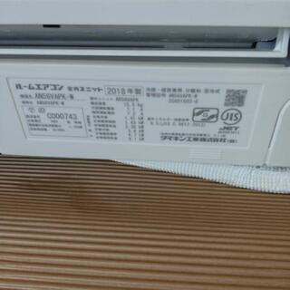 DAIKIN】AN56VRPK-W 2018年製 うるさら7Rシリーズ［18畳用/200V］