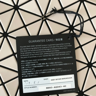 BAOBAO  ISSEY MIYAKE 　バオバオ　イッセイミヤケ