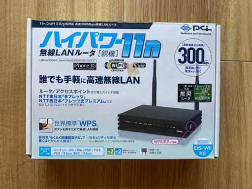 wifiルーター
