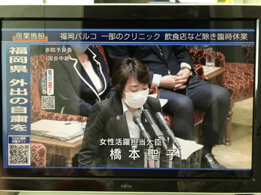 Tv一体型ウィンドウズパソコン 22インチ録画機能付き つん 福岡のデスクトップパソコンの中古あげます 譲ります ジモティーで不用品の処分