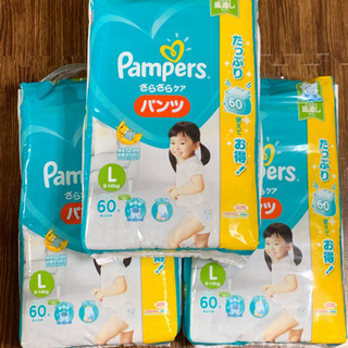 パンパース　【パンツタイプ】Lサイズ　未開封　3袋　計180枚