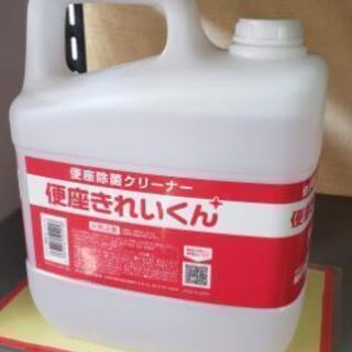 【便座除菌クリーナー】業務用サイズ5L！在庫1です！