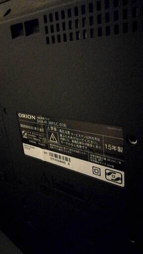 【5/2（土）の引取限定】ORION 48型液晶テレビ DNX48-3BP 2015年製造