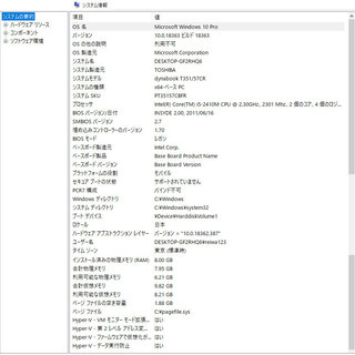 お買い得・更におまけ付き/ノートPC(コスパに自信あり！)(オファー有 