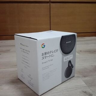 【新品未開封】Smart TV kit　Google アシスタント