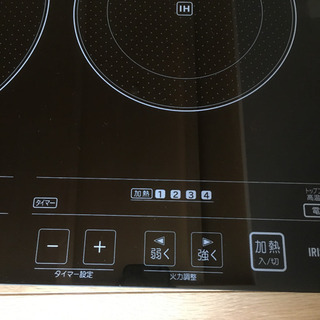 アイリスオーヤマ IHコンロ 1400W 対面操作式） 幅290×奥行360×高さ45mm 卓上 ブラック IHC-T61-B １台