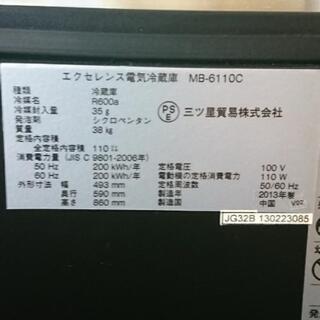 ワインセラー/エクセレンス/MB-6110C/2013年製
