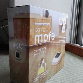 【新品未使用】自動モップロボット掃除機 　mofa(モーファ)