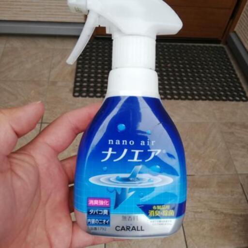 車内用消臭スプレー なおパパ 帯広の車のパーツの中古あげます 譲ります ジモティーで不用品の処分