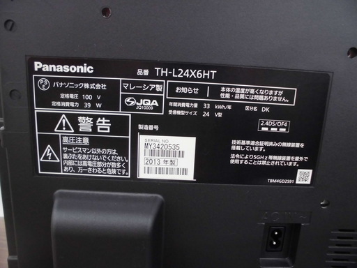 液晶テレビ 24型 2013年製 panasonic TH-L24X6HT ブラック リモコン付き 24インチ TV 苫小牧西店