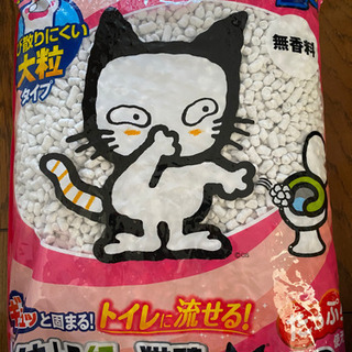 千葉県の中古猫砂が無料 格安で買える ジモティー 千葉県の中古猫砂が無料 格安で買える ジモティー