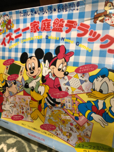 ディズニー家庭盤デラックス ゲーム ミッキー オセロ ダイヤゲーム やまさん 八尾南のボードゲーム の中古あげます 譲ります ジモティーで不用品の処分