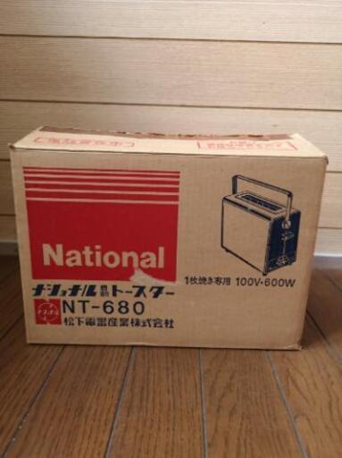 レトロ　トースター　ナショナル