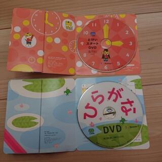 チャレンジ DVD
