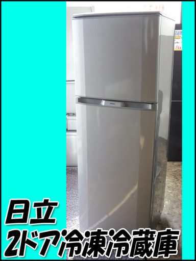 TS 日立/HITACHI 2ドア冷凍冷蔵庫 R-23YA 2010年製 右開き 店頭引き取り歓迎