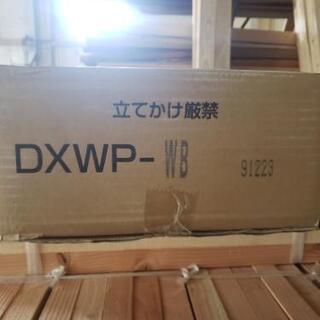 直貼りフロア