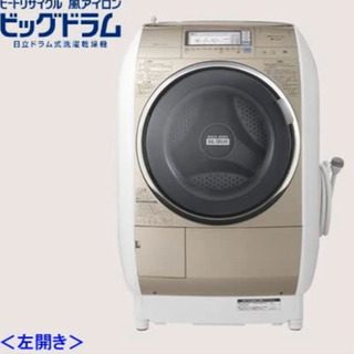 日立 10.0kg ドラム式洗濯乾燥機【左開き】 シャンパンHI...