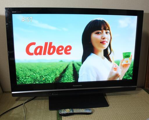 42インチ パナソニック プラズマテレビ 宮前区