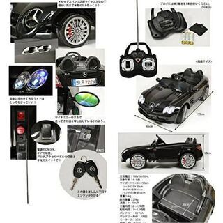電動乗用カー　メルセデス・ベンツ SLR マクラーレン 722S シルバー