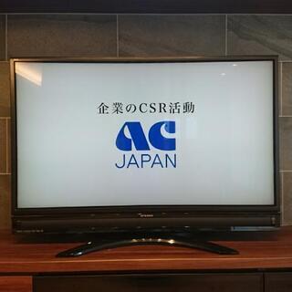 【値引きあり】液晶テレビ 52型 三菱 MITSUBISHI LCD-52MZW300