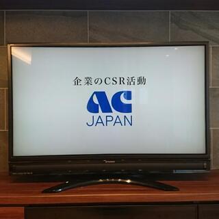 値引きあり】液晶テレビ 52型 三菱 MITSUBISHI LCD-52MZW300