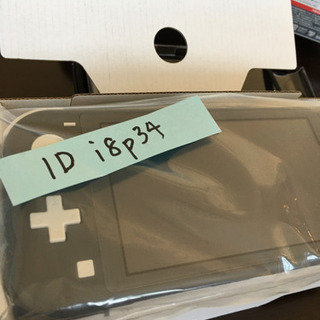 ニンテンドースイッチライト　5月4日値下げしました