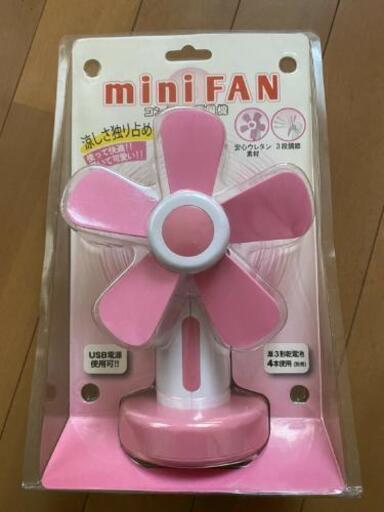 コンパクト 扇風機 電池式 USB可能