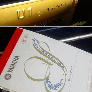 値下げ品☆YAMAHA/ヤマハ☆アップライトピアノ 楽器 音楽 ■U1H■引取歓迎