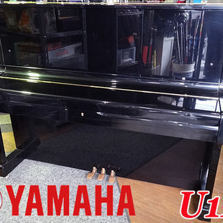 値下げ品☆YAMAHA/ヤマハ☆アップライトピアノ 楽器 音楽 ■U1H■引取歓迎
