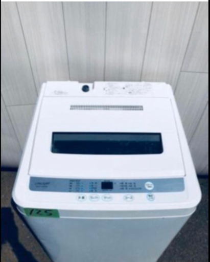 ②☺️高年式☺️ 125番 LIMLIGHT✨全自動電気洗濯機✨RHT-045W‼️