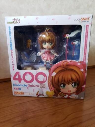 ねんどろいど400 カードキャプターさくら