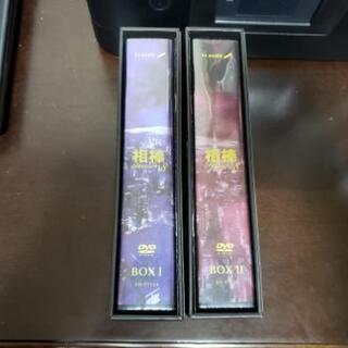 相棒season8 1話～19話(最終話)